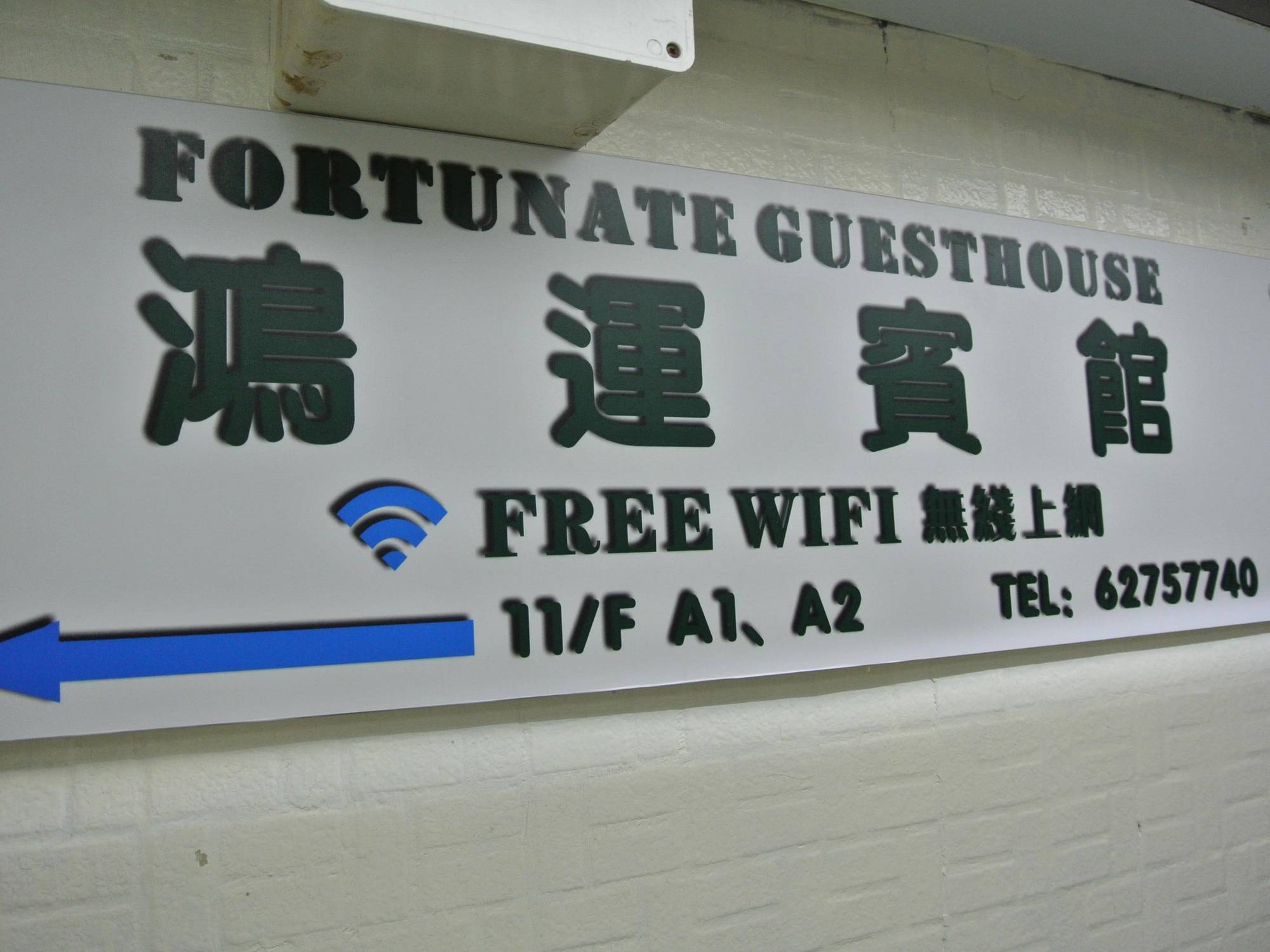 Fortunate Guest House Hongkong Exteriér fotografie